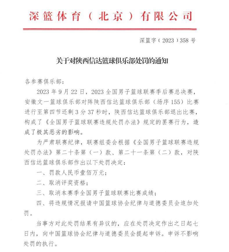 小因扎吉还谈到了其他国米球员：“无论如何，出场的每一名球员都给了我正确的答案，如果邓弗里斯和帕瓦尔可以出场，夸德拉多就不会踢满全场，因为他的身体才刚恢复。